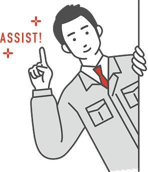 アシストする作業員のイラスト