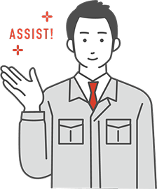 アシストする作業員のイラスト