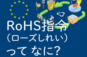 Chemsherpa ケムシェルパ ってなに 中の人が調べてみました 加工部品 マシナリー 計測サービスならエージェンシーアシスト